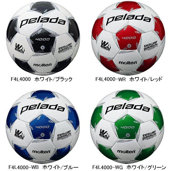 molten（モルテン） サッカーボール 4号球 ペレーダ4000 2024年継続