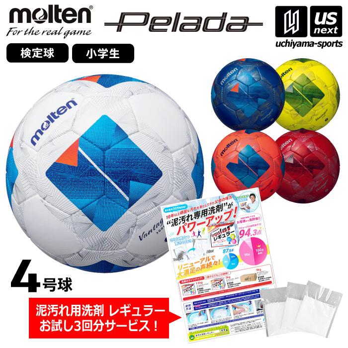 molten（モルテン） ＼泥汚れ用洗剤お試し3回分サービス／ モルテン