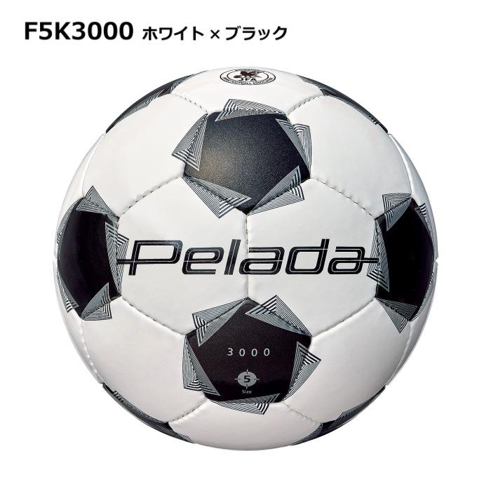 【激レア】FIFA × Victor コラボ サッカーボール型リモコン立て 激レア】FIFA × Victor コラボ サッカーボール型リモコン立て 激