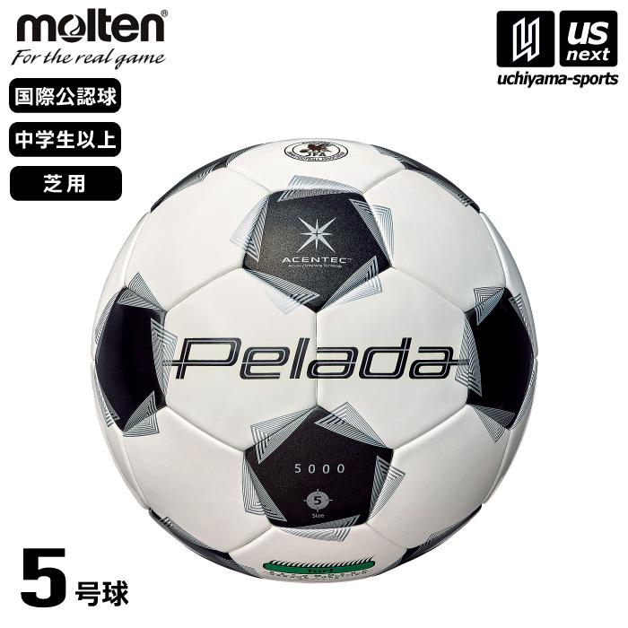 molten（モルテン） (部活応援100円クーポン)モルテン サッカーボール