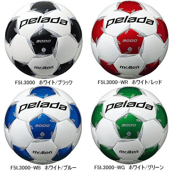 モルテン サッカーボール 5号球 ペレーダ3000 2024年継続モデル [取り寄せ][自社](メール便不可)｜us-next｜02