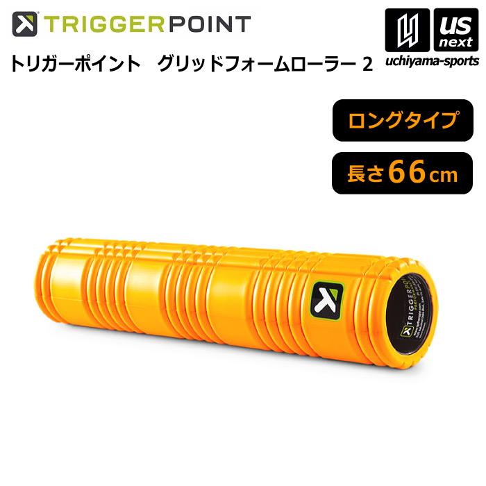 MUELLER（ミューラー） (日本正規品) トリガーポイント トリガー 