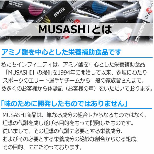 (ゆみ様)MUSASHI KUAN 69本(期間限定) Amazon | MUSASHI KUAN クアン バラ30本販売 TRAUM限定解説書付き