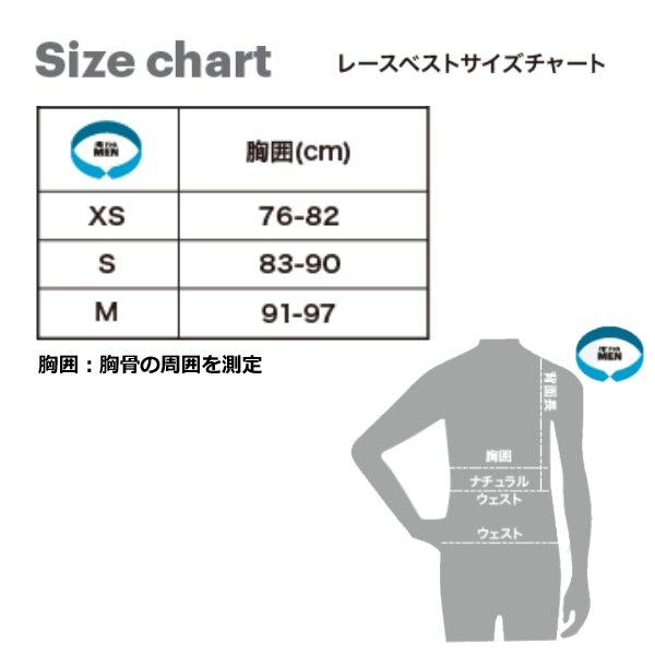 ネイサン メンズ レースベスト ピナクル 12L JP 2023年継続モデル [365日出荷] [物流](メール便不可)｜us-next｜10