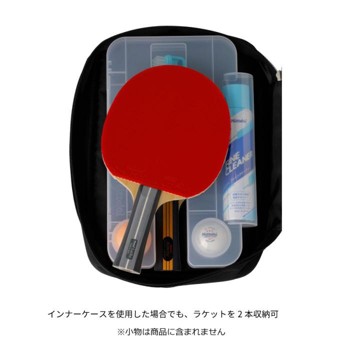 Nittaku（ニッタク） 卓球 ラケット リーブスFL ケースセット (自社