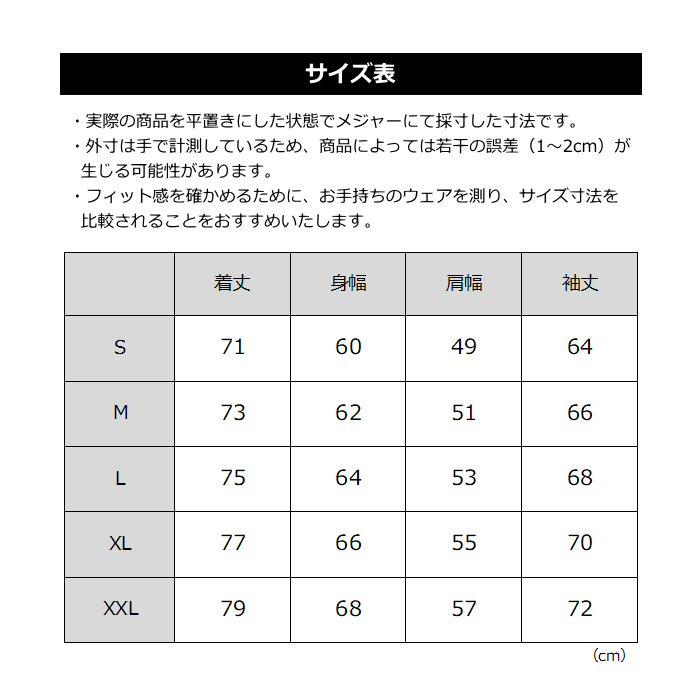 THE NORTH FACE（ザ ノースフェイス） 【物価高応援クーポン配布中