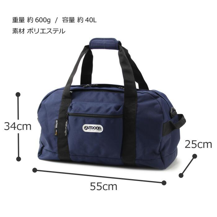 【物価高応援クーポン配布中】アウトドアプロダクツ ボストンバッグ 40L 2025年継続モデル 沖縄配送不可 [自社](メール便不可) 物価高応援クーポン配布中】アウトドアプロダクツ ボストンバッグ 40L