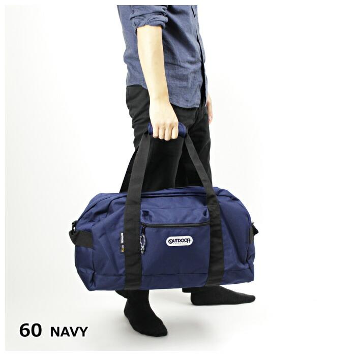 物価高応援クーポン配布中】アウトドアプロダクツ ボストンバッグ 40L