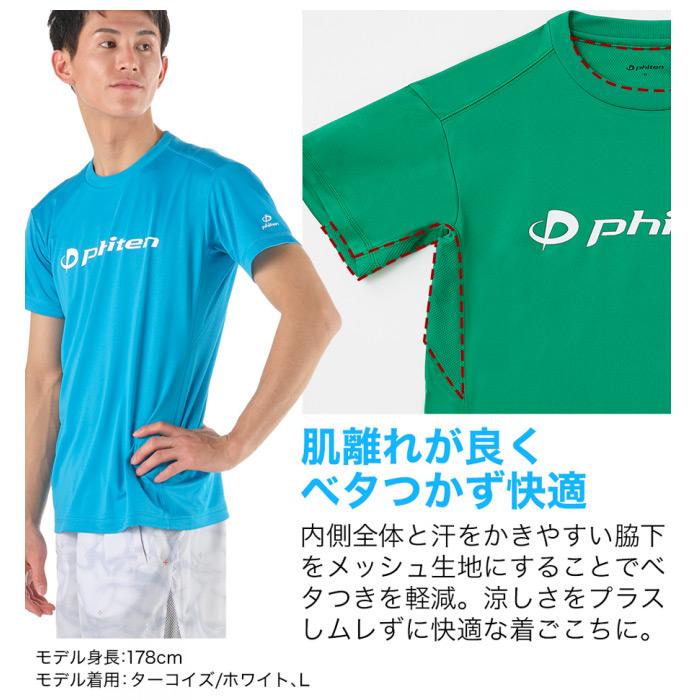 phiten tシャツ Oサイズ(美品) *omaru* 大きいサイズと大きい服の