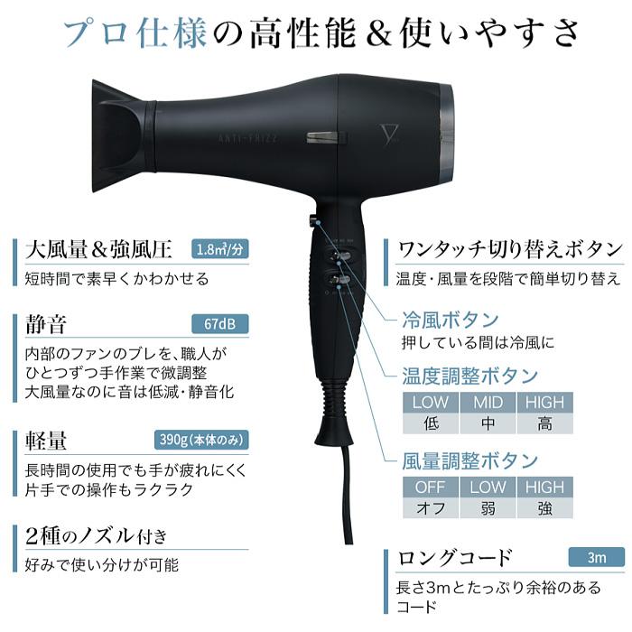 ファイテン YUKO ドライヤー、未開封 【公式通販】