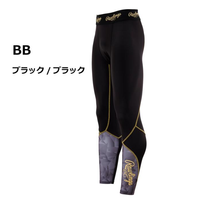 オリックスバファローズ 宗 佑磨 ローリングス製 新品未使用 ロングタイツ XO Rawlings グラブインタビュー2023「オリックス・バファローズ 宗 佑磨