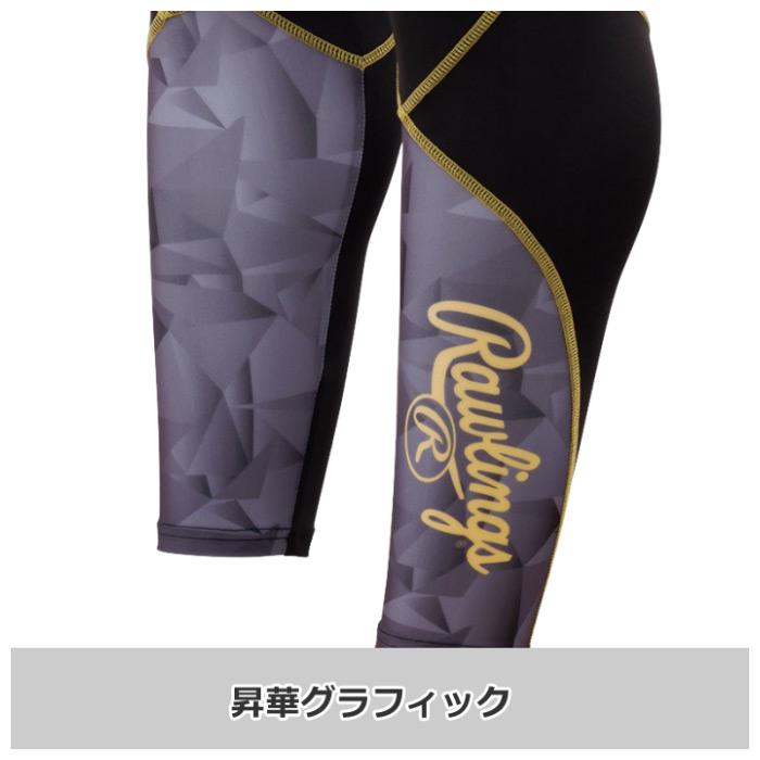 オリックスバファローズ 宗 佑磨 ローリングス製 新品未使用 ロングタイツ XO 2022年よりオリックス・バファローズの宗佑磨選手が「ローリングス