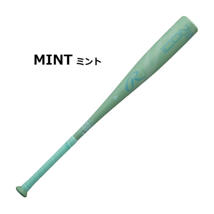 Rawlings（ローリングス） 野球 ジュニア 軟式野球用 FRP製バット ICON