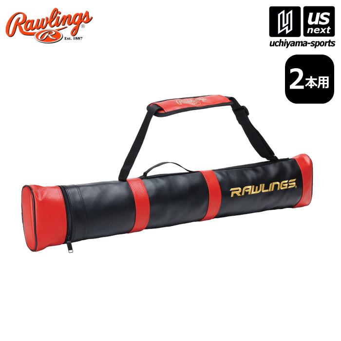 Rawlings（ローリングス） 野球 バットケース 2本入れ 2026年継続