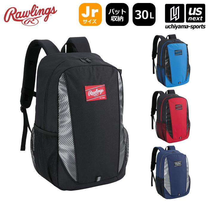 Rawlings（ローリングス） 【物価高応援クーポン配布中】ローリングス