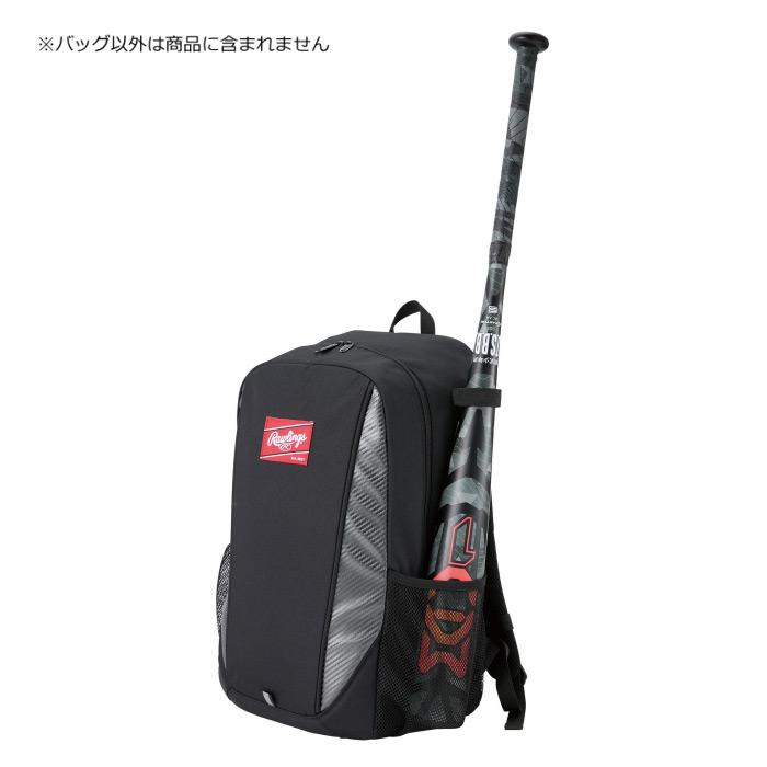 Rawlings（ローリングス） 【物価高応援クーポン配布中】ローリングス