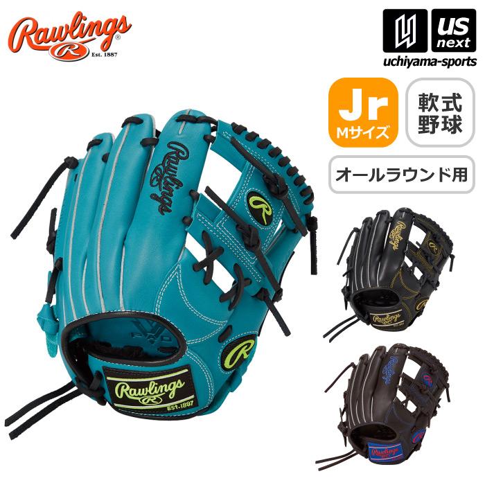 Rawlings（ローリングス） 野球 ジュニア 軟式野球 オールラウンド用