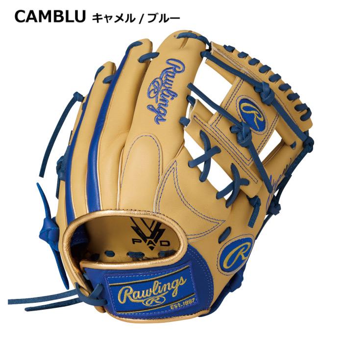 Rawlings（ローリングス） 野球 ジュニア 軟式野球 オールラウンド用