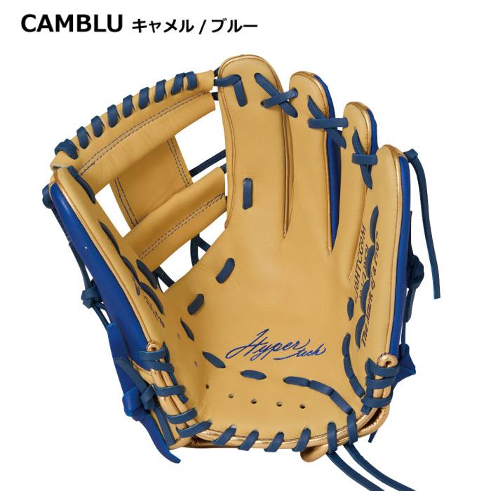 Rawlings（ローリングス） 野球 ジュニア 軟式野球 オールラウンド用