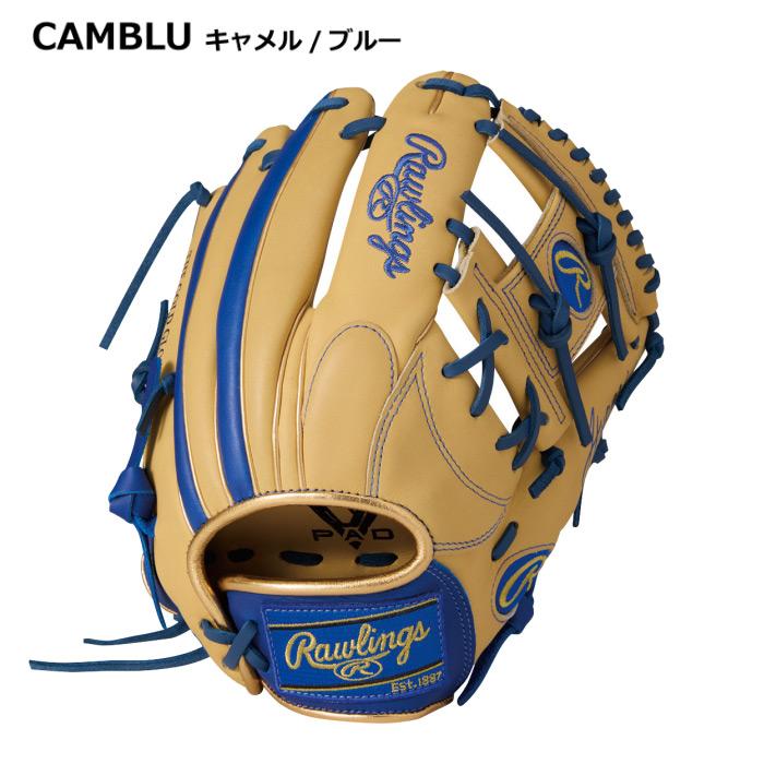 Rawlings（ローリングス） 野球 ジュニア 軟式野球 オールラウンド用