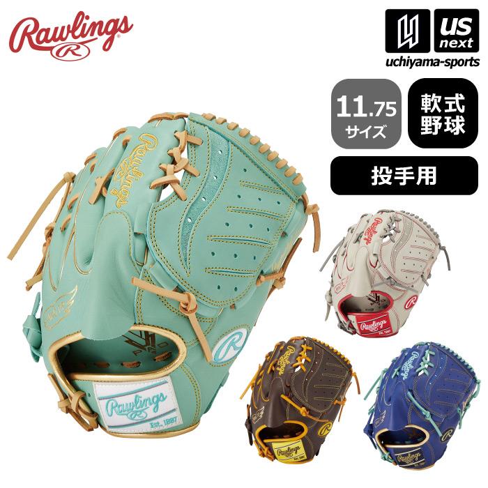Rawlings ローリングス 野球 軟式野球 投手用グラブ ハイパー Rawlings ローリングス 野球 軟式野球 投手用グラブ ハイパー