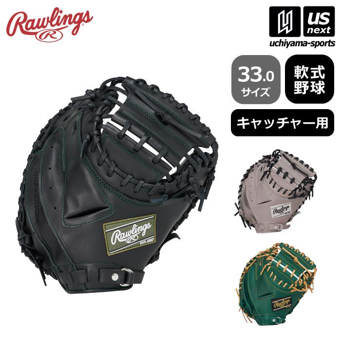 Rawlings（ローリングス） 野球 軟式野球 キャッチャー用ミット