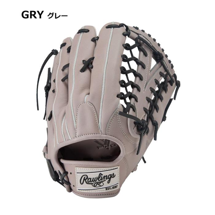 Rawlings（ローリングス） 野球 軟式野球 外野手用グラブ ハイパー