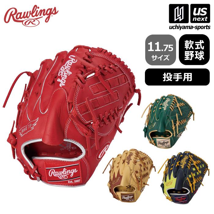 Rawlings（ローリングス） 野球 軟式野球 投手用グラブ ハイパーテック