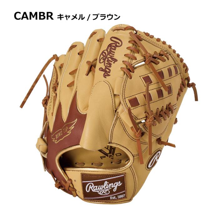 ローリングス HYPER TECH 右投用 ブラウン キャメル Rawlings（ローリングス） 野球 軟式野球 投手用グラブ ハイパーテック