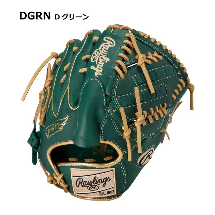 ローリングス ハイパーテック 限定カラーシンク 美品 投手用 軟式グローブ Rawlings（ローリングス） 野球 軟式野球 投手用グラブ ハイパーテック