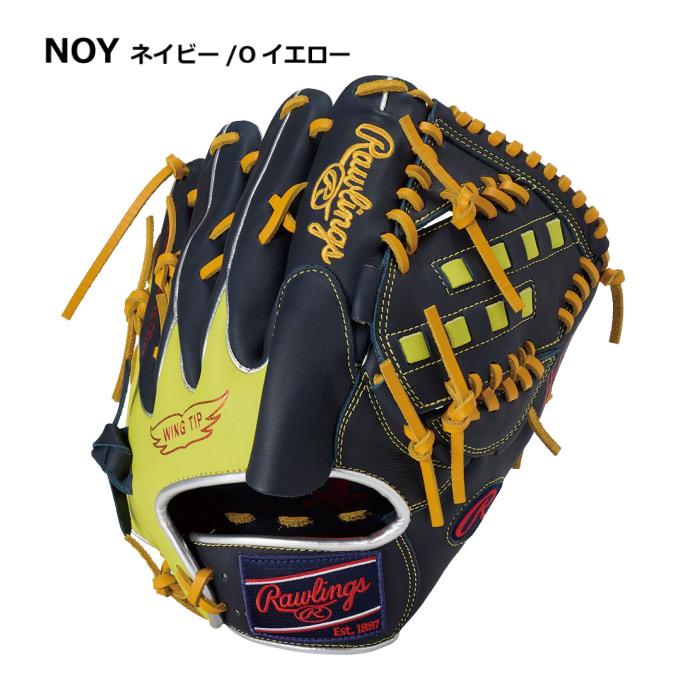 Rawlings（ローリングス） 野球 軟式野球 投手用グラブ ハイパーテック