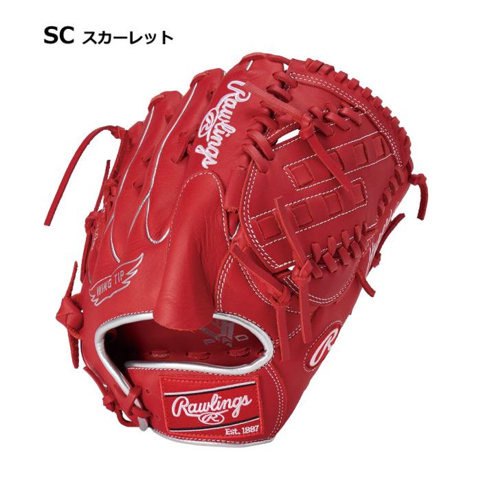 Rawlings（ローリングス） 野球 軟式野球 投手用グラブ ハイパーテック