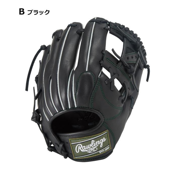 Rawlings（ローリングス） 野球 軟式野球 内野手用グラブ ハイパー