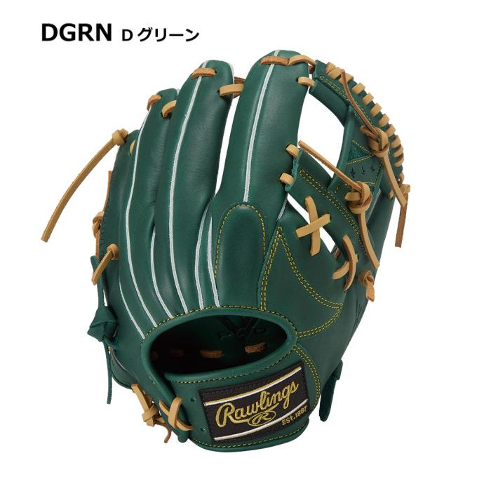 Rawlings（ローリングス） 【物価高応援クーポン配布中】ローリングス