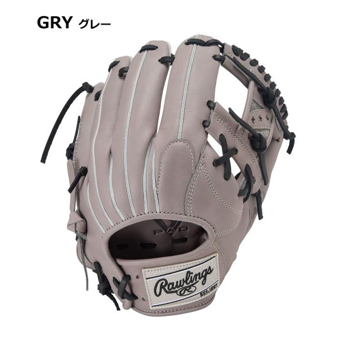Rawlings（ローリングス） 【物価高応援クーポン配布中】ローリングス