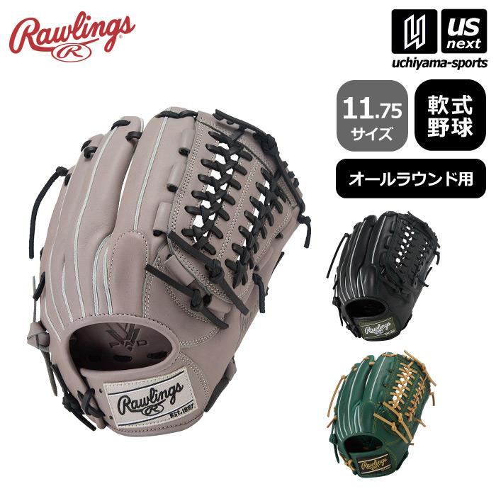 ローリングス 野球 軟式野球 オールラウンド用グラブ ハイパーテック R2G 2025〜26年秋冬モデル [365日出荷][物流](メール便不可) Rawlings（ローリングス） 【物価高応援クーポン配布中】ローリングス
