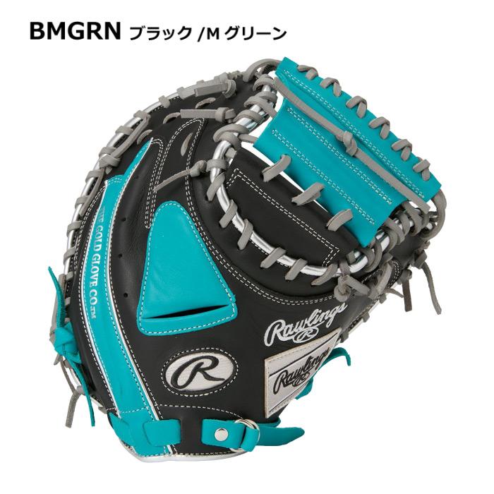 Rawlings（ローリングス） 野球 軟式野球 キャッチャー用ミット