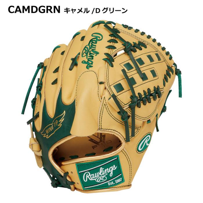 ローリングス 野球 軟式野球 投手用グラブ ハイパーテック カラー シンク 2025〜26年秋冬モデル [365日出荷][物流](メール便不可) Rawlings（ローリングス） 野球 軟式野球 投手用グラブ ハイパーテック