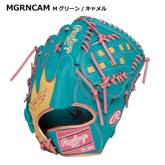 Rawlings（ローリングス） 野球 軟式野球 投手用グラブ ハイパーテック