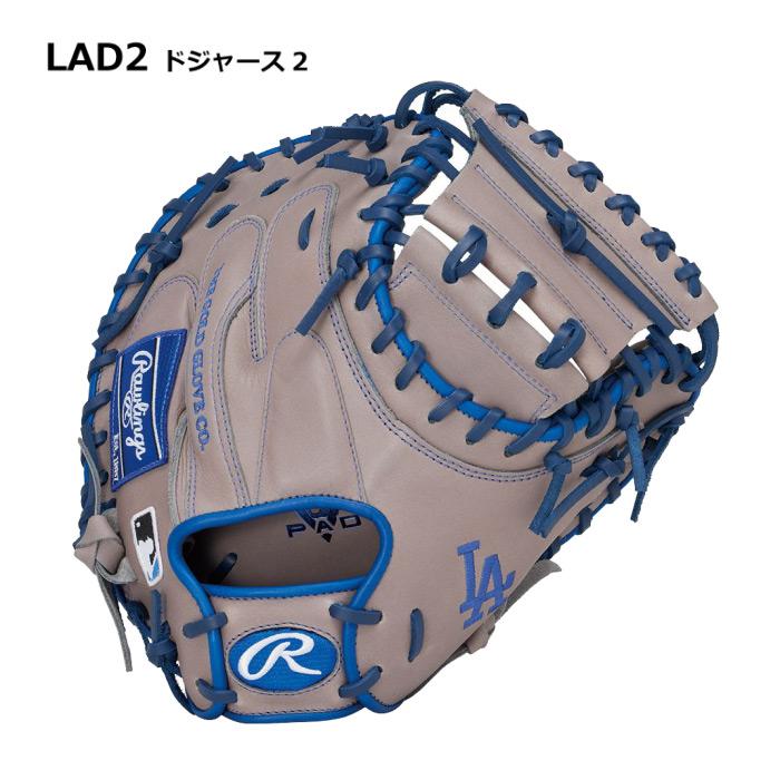 Rawlings（ローリングス） 野球 軟式野球 キャッチャー用ミット