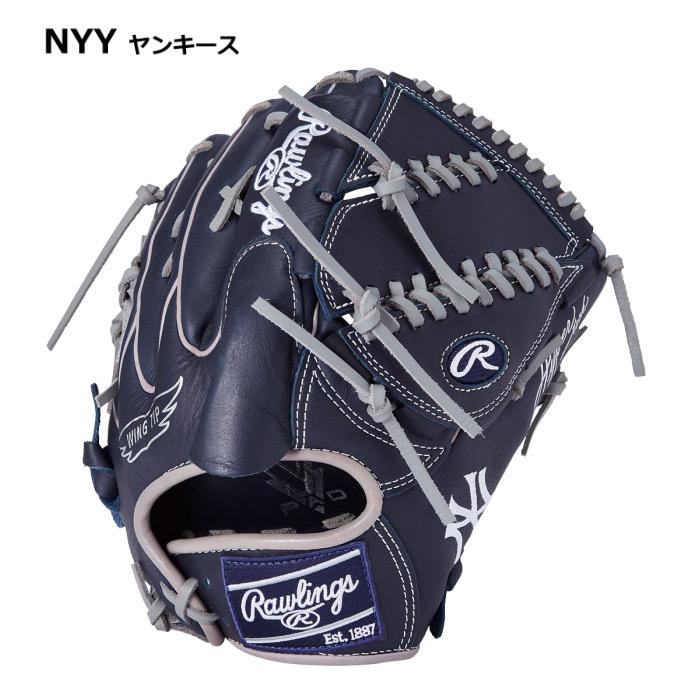 Rawlings（ローリングス） 野球 軟式野球 投手用グラブ ハイパーテック
