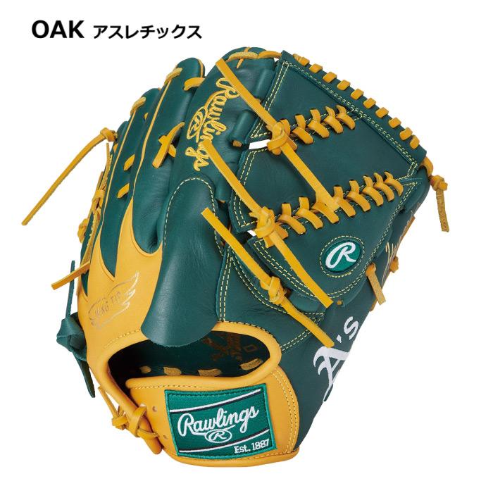 Rawlings ローリングス 野球 軟式野球 投手用グラブ ハイパーテック