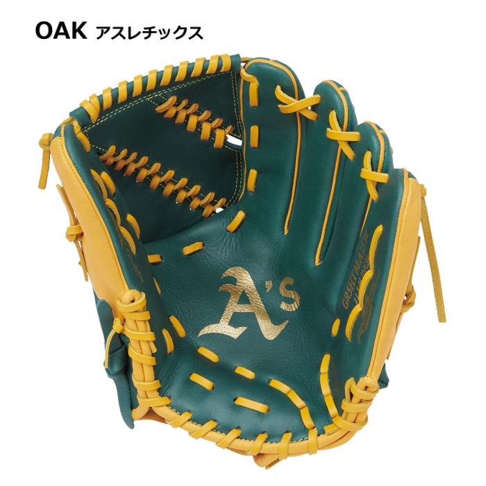 Rawlings（ローリングス） 野球 軟式野球 投手用グラブ ハイパーテック