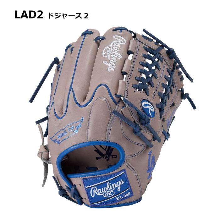 値下げ ローリングス 一般軟式グラブ オールフィルダー用 Rawlings（ローリングス） 野球 軟式野球 オールフィルダー用グラブ
