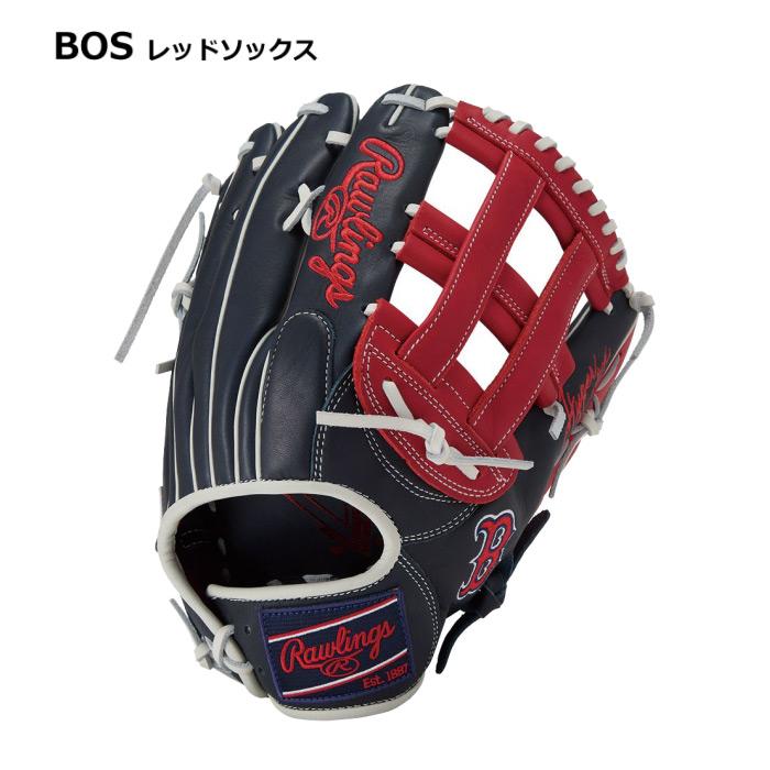 Rawlings（ローリングス） 野球 軟式野球 外野手用グラブ ハイパー