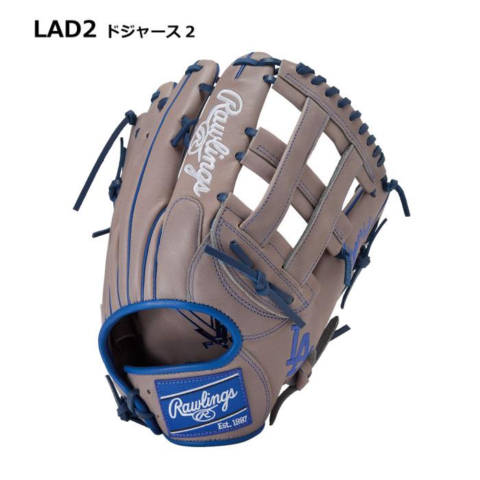 Rawlings（ローリングス） (部活応援100円クーポン)ローリングス 野球