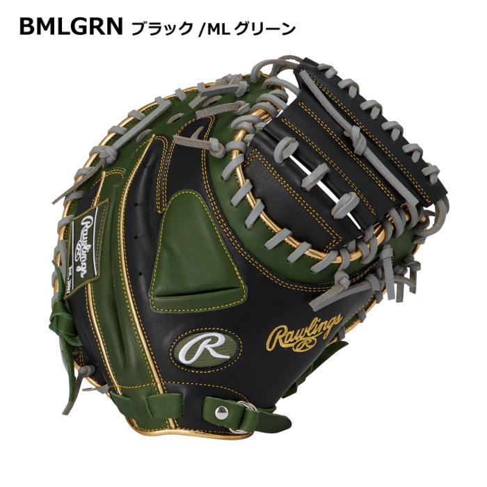 Rawlings（ローリングス） 野球 軟式野球 キャッチャー用ミット
