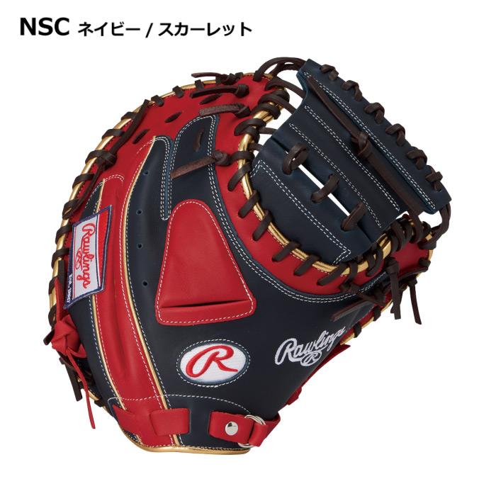 Rawlings（ローリングス） 野球 軟式野球 キャッチャー用ミット