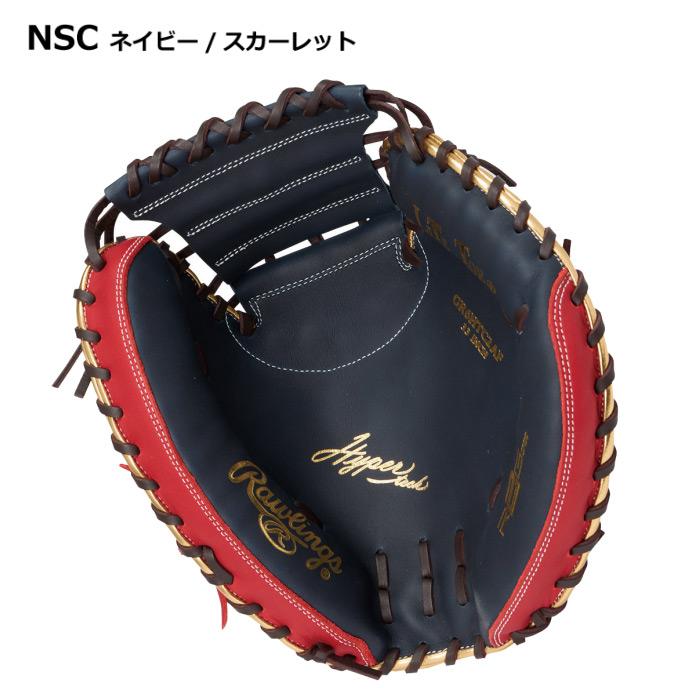 Rawlings（ローリングス） 野球 軟式野球 キャッチャー用ミット