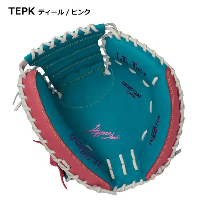 Rawlings 軟式キャッチャーミット Rawlings（ローリングス） 野球 軟式野球 キャッチャー用ミット